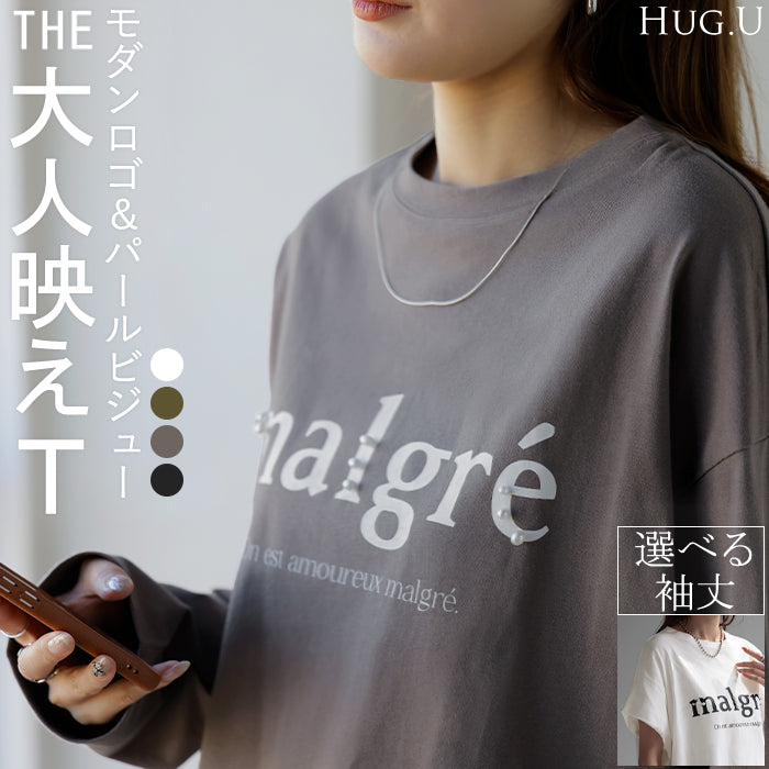 ロゴ Tシャツ ロンT レディース トップス 半袖 長袖 プリント カットソー ロング ティーシャツ チュニック ビッグ プラスサイズ クルーネック 長い ドルマン ドルマンスリーブ ゆったり 無地 体型カバー お尻が隠れる 大きいサイズ おしゃれ 白 黒 秋 冬 HUG.U