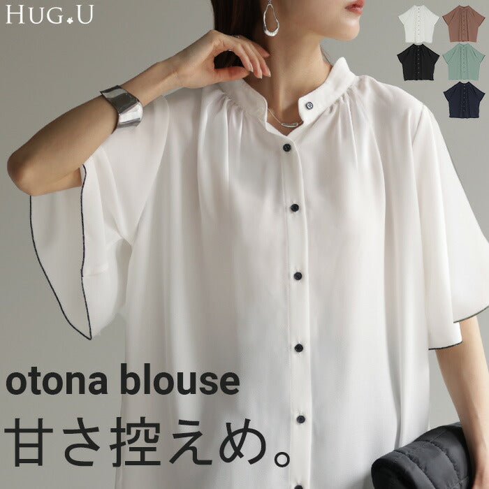 ブラウス フレア袖 ノーカラー シャツ レディース トップス バンドカラー ロング ロングシャツ フリル パイピング メロウ 半袖 無地 羽織 ライトアウター きれいめ ゆったり 大きいサイズ 体型カバー フォーマル お尻が隠れる 黒 白 春 夏 HUG.U