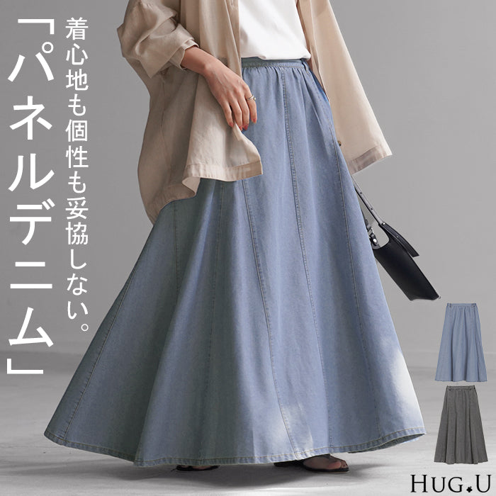 スカート デニム ロング レディース ボトムス ロングスカート デニム