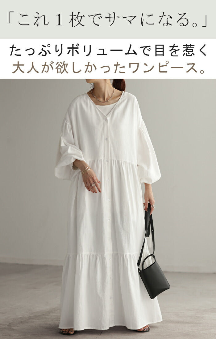 ワンピース ティアード ロング 綿100 レディース ボリューム ロング