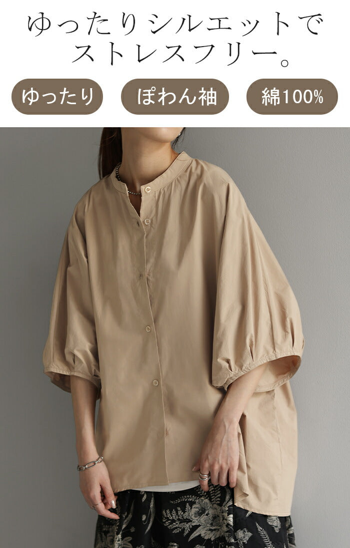 シャツ レディース トップス ロング ロングシャツ チュニック ブラウス