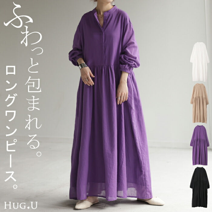 ワンピース ナチュラル 綿100％ ロング シャツワンピース シャツ レディース ロングワンピース ロングワンピ マキシ マキシワンピース シアー オーバーサイズ ワンピ ノーカラー 長袖 Aライン 無地 大きいサイズ 体型カバー 黒 白 ベージュ 春 夏 HUG.U
