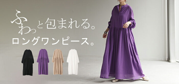 ワンピース ナチュラル 綿100％ ロング シャツワンピース シャツ