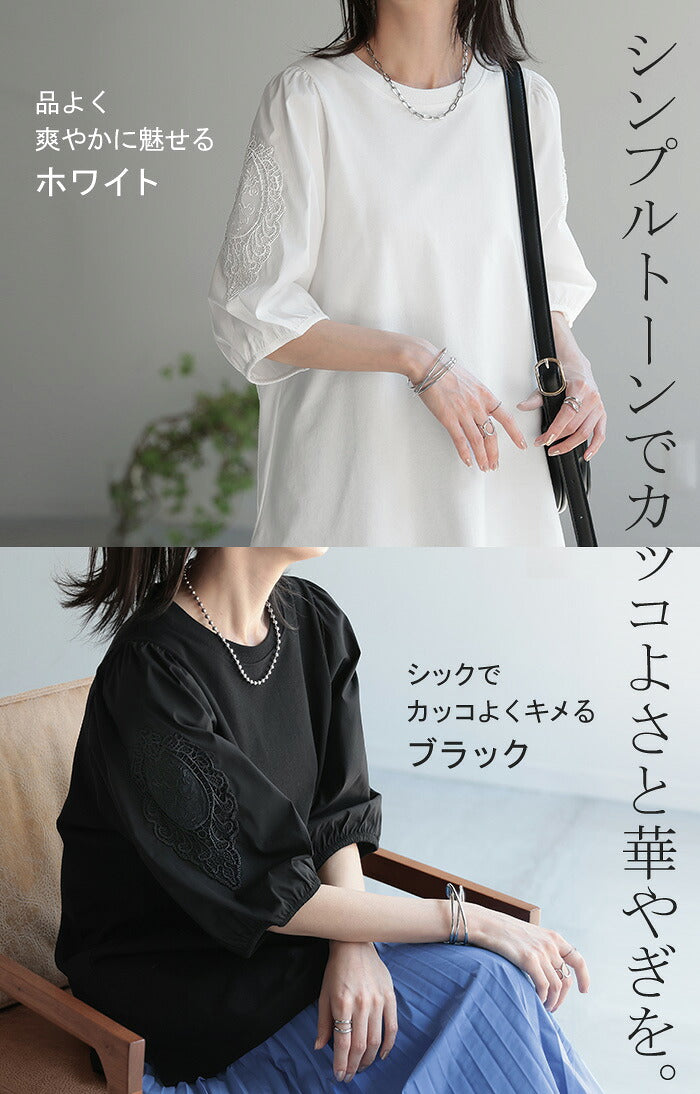【BPN】パフスリーブ半袖プリントTシャツ【ブラック／レース／バタフライ柄】 BPN】パフスリーブ半袖プリントTシャツ【ブラック／レース