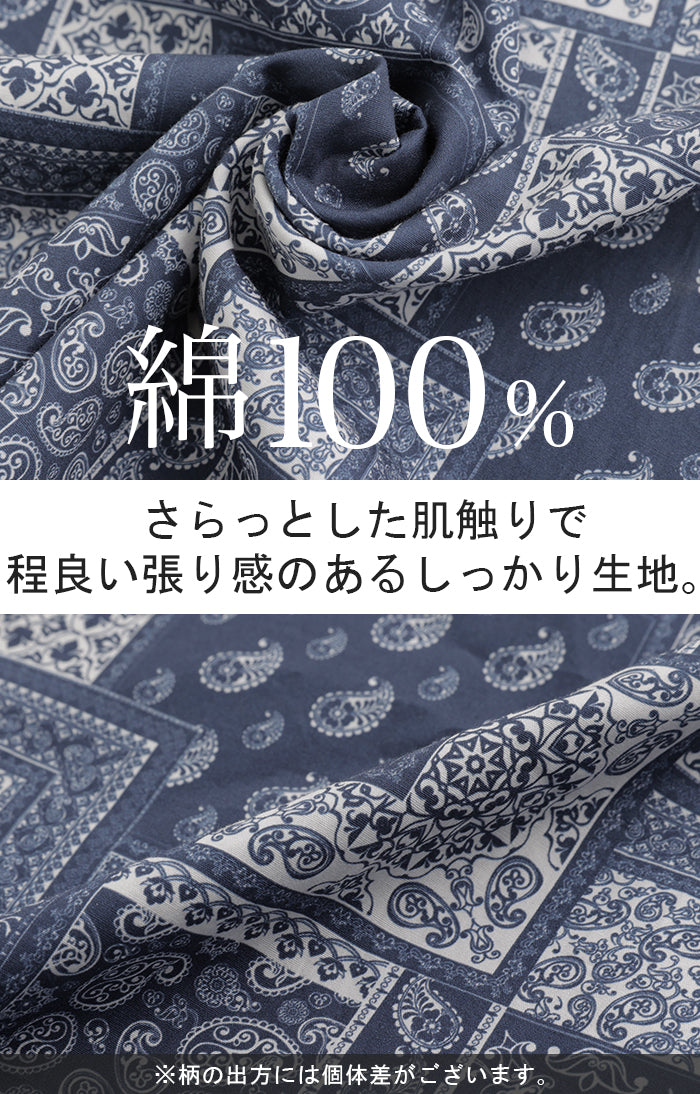 冬ギフト  ペイズリー スカート 柄 ボトムス ロングスカート 綿100 スカート