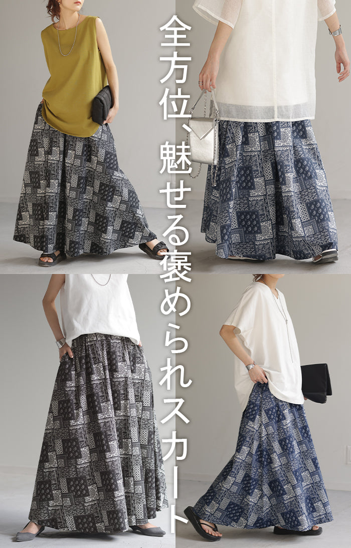 未使用に近い 希少 バーバリーズ ロングラップスカート 花柄