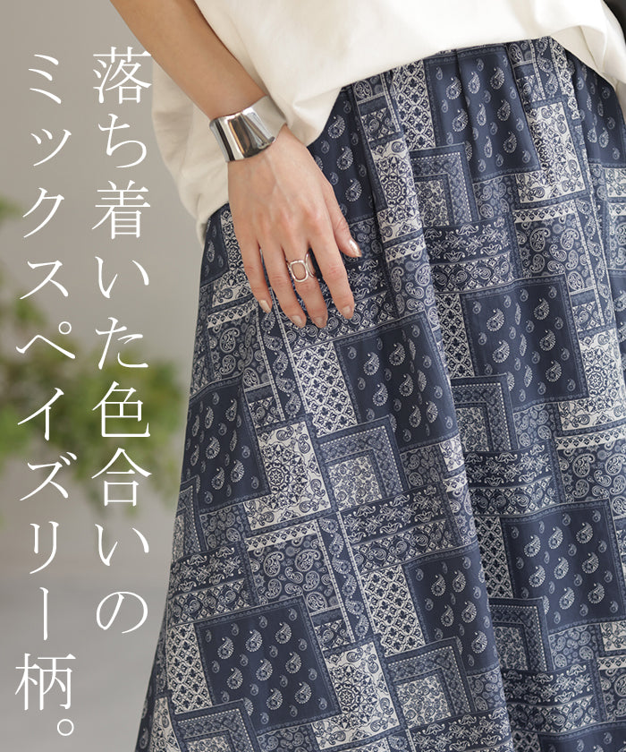 スカート ペイズリー 柄 綿100 ロングスカート ボトムス ペイズリー柄