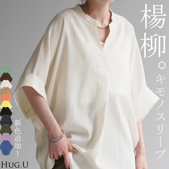 【ゆーまま】グローバルワーク　フェイクレイヤードタンク＋楊柳ブラウス 今回は暖かくなる季節に便利な 羽織り×着合わせトップス | [公式