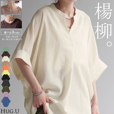 ブラウス 楊柳 キーネック レディース シャツ ■一部6月下旬入荷 トップス シアー ロング チュニック 二の腕カバー フレア袖 スキッパー ゆったり ドルマン レイヤード お尻が隠れる 無地 半袖 変形シルエット 体型カバー きれいめ 大きいサイズ 白 黒 春 夏 HUG.U メール便