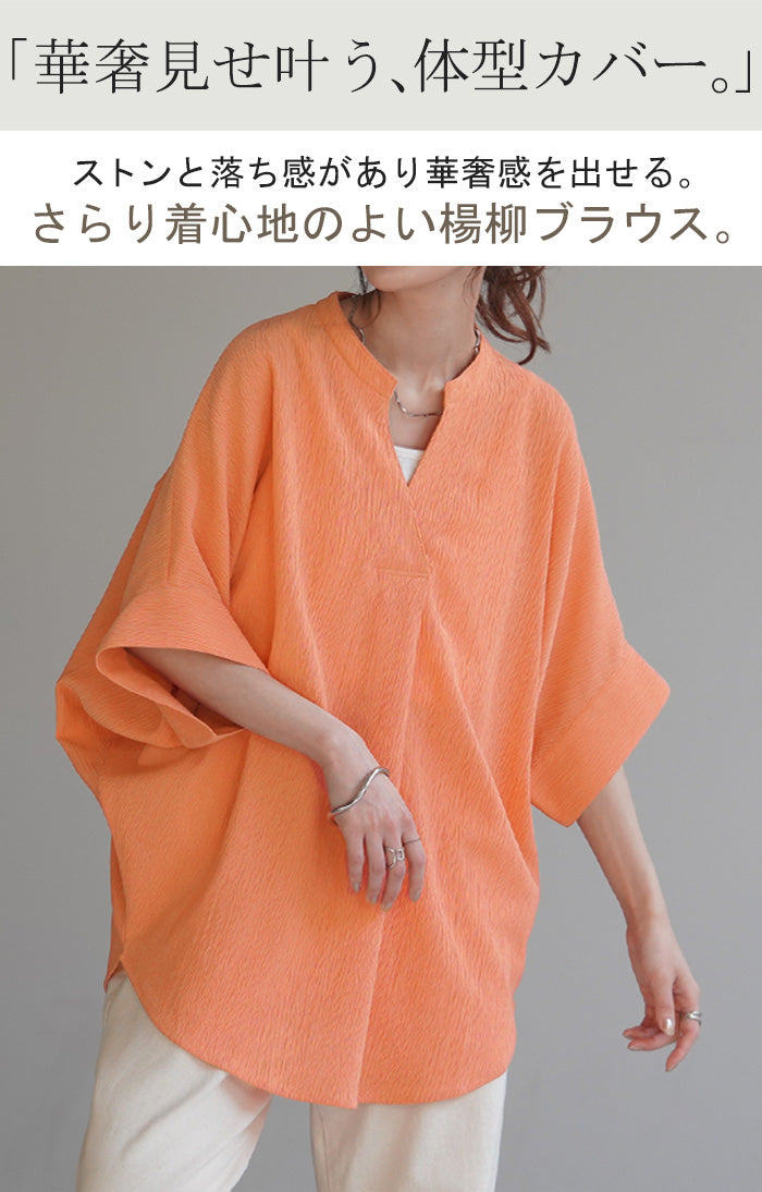 【ゆーまま】グローバルワーク　フェイクレイヤードタンク＋楊柳ブラウス 今回は暖かくなる季節に便利な 羽織り×着合わせトップス | [公式