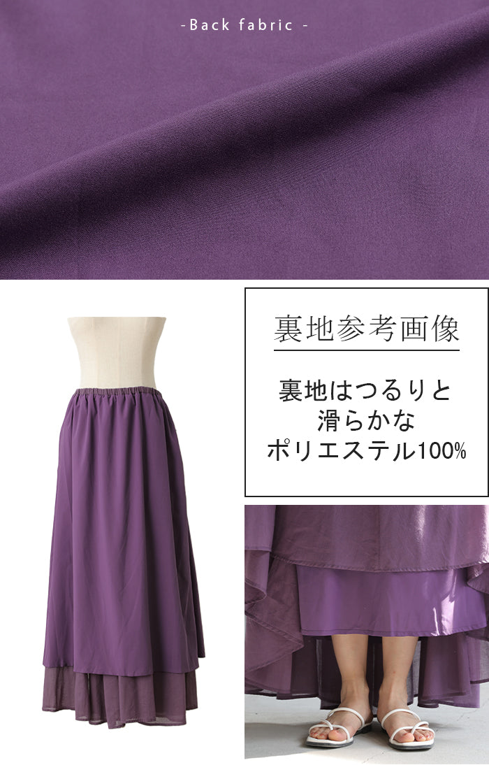 ゆるふわコットンスカート（グラスグリーン）をリリースしました