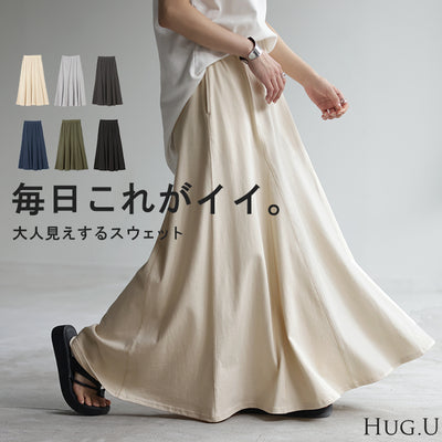 スカート スウェット Aライン 綿100％ レディース ロングスカート ボトムス スエット きれいめ フレア フレアスカート ゴム ロング マキシ マキシスカート スウェットスカート 無地 ボトム ゆったり おしゃれ ストレッチ 黒 白 春 夏 HUG.U