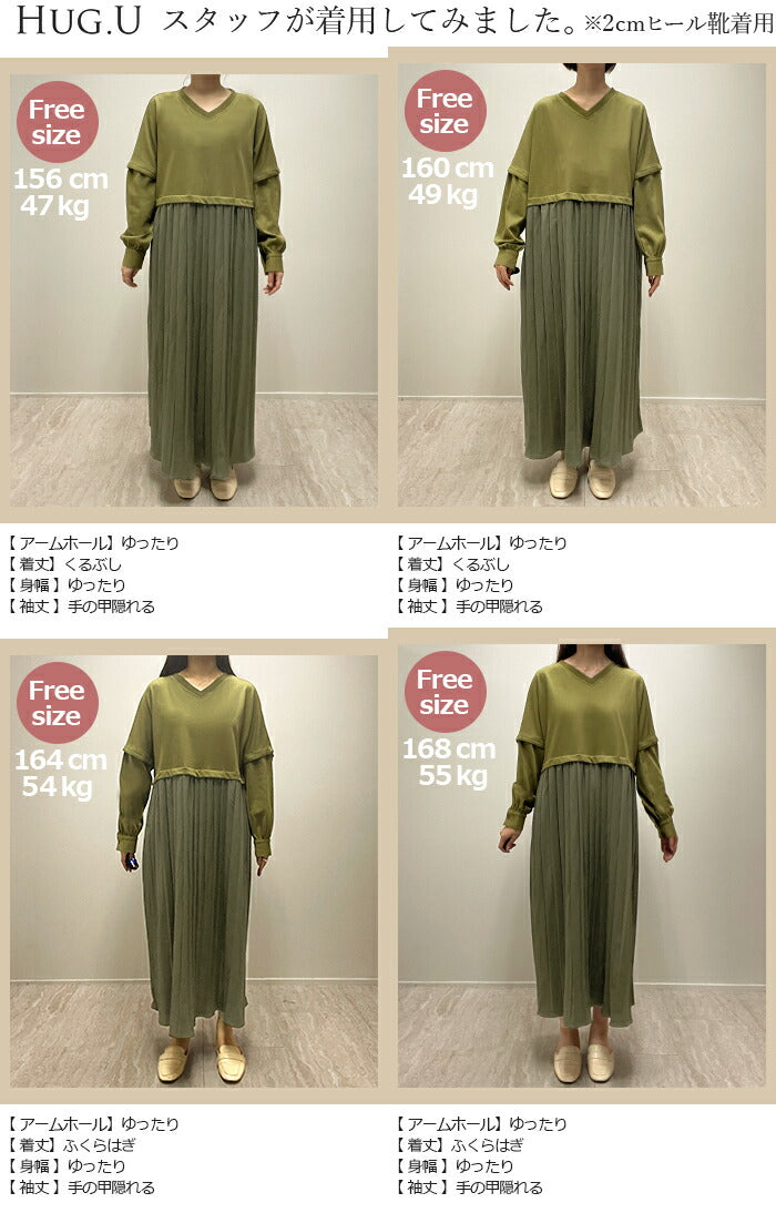 ワンピース ロング 長袖 半袖 2way ワンピ レディース 袖 取り外し