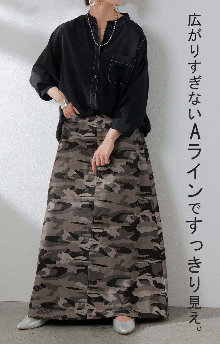 スカート 迷彩 ロング レディース ボトムス ロングスカート フレア A