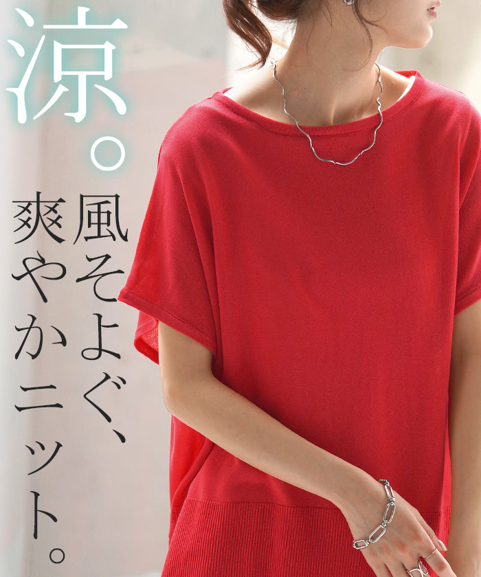 Tシャツ サマーニット 速乾 トップス レディース ロング ニット