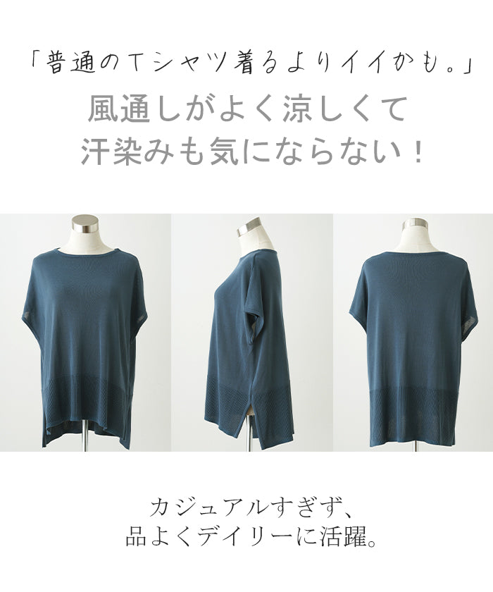 Tシャツ サマーニット 速乾 トップス レディース ロング ニット