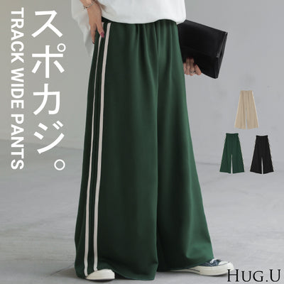 パンツ レディース ワイドパンツ トラックパンツ カラーパンツ ワイドパンツ ロング ウエストゴム 太い イージーパンツ 体型カバー 脚長 リラックス ジャージ ズボン カジュアル スポーツ 楽 きれいめ 無地 大きいサイズ 黒 グリーン 春 夏 HUG.U