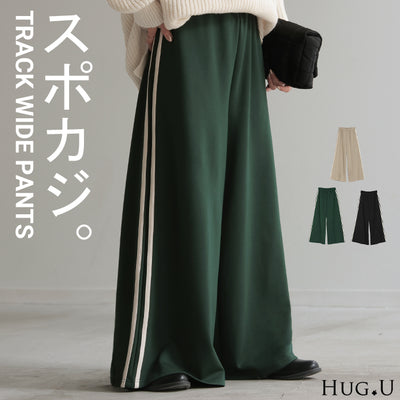 パンツ レディース ワイドパンツ トラックパンツ カラーパンツ ワイドパンツ ロング ウエストゴム 太い イージーパンツ 体型カバー 脚長 リラックス ジャージ ズボン カジュアル スポーツ 楽 きれいめ 無地 大きいサイズ 黒 グリーン 春 夏 HUG.U