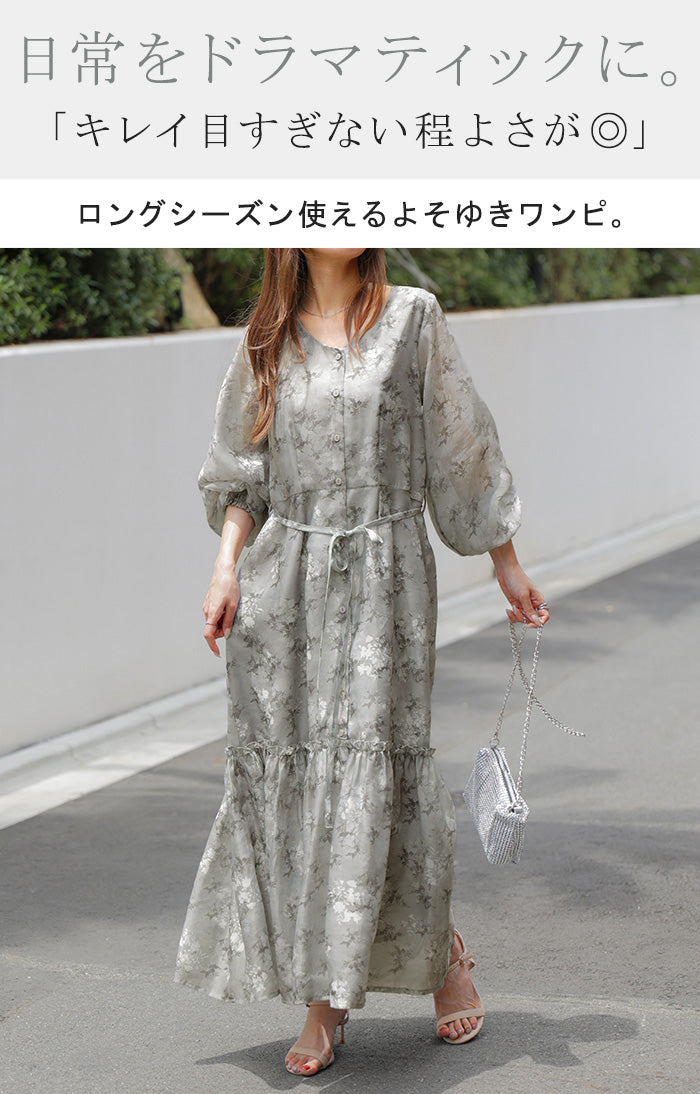 バカンスにも☆【Alice+Olivia】ティアード マキシ ワンピース バカンスにも☆【Alice+Olivia】ティアード マキシ ワンピース