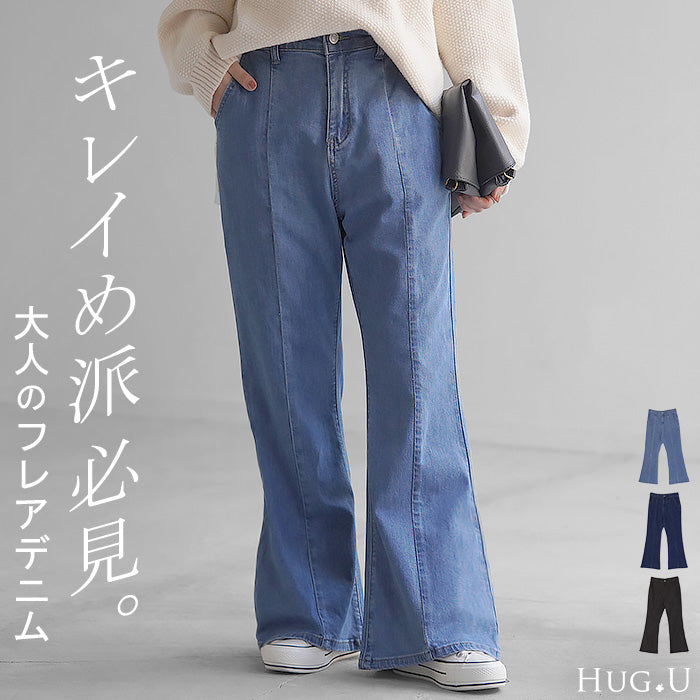パンツ デニム フレア レディース ボトムス ストレッチ 伸縮 ウエストゴム ズボン ずぼん 無地 センターライン ロングパンツ ジーパン ジーンズ 脚長 フレアパンツ ハイウエスト ブーツカット 大きいサイズ 体型カバー 黒 ネイビー 春 夏 HUG.U