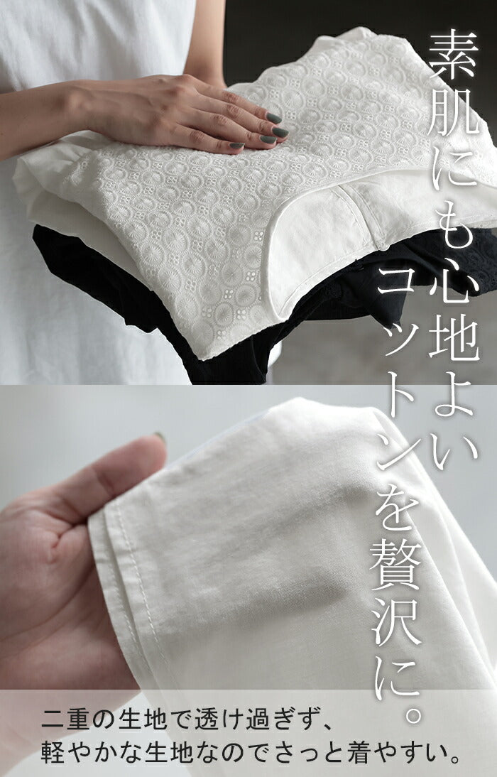 ブラウス チュニック 体型カバー シャツ ナチュラル レース トップス