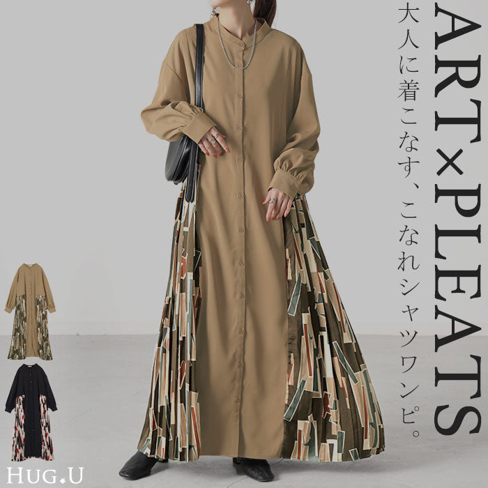 ワンピース シャツ シャツワンピース ノーカラ― シャツワンピ レディース ロング ロングワンピース Aライン マキシ マキシワンピース ワンピ ロングシャツ ロングワンピ 長袖 羽織 きれいめ 体型カバー 大きいサイズ 黒 ベージュ 春 夏 HUG.U