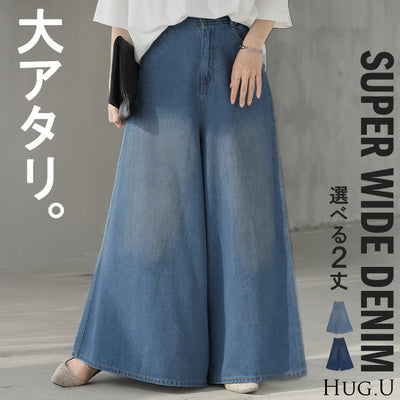 パンツ ワイド デニム ロング 綿100％ レディース ボトムス ボトム ジーンズ ジーパン ロングパンツ ハイウエスト ウエストゴム Aライン フレアデニム フレア コットン コットン100％ 無地 大きいサイズ 体型カバー ブルー ネイビー 春 夏 HUG.U