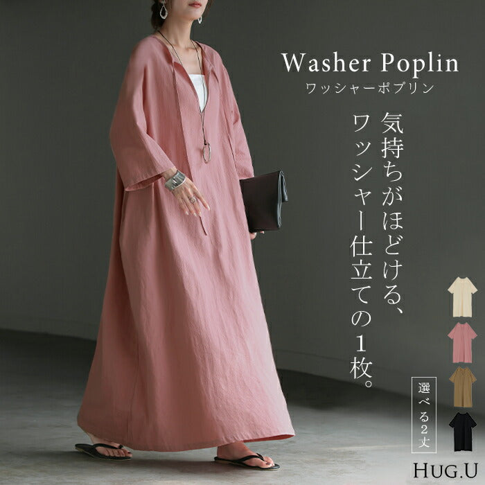 7/9限定価格【10％OFF】