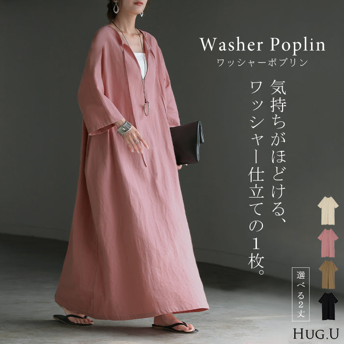 7/9限定価格【10％OFF】