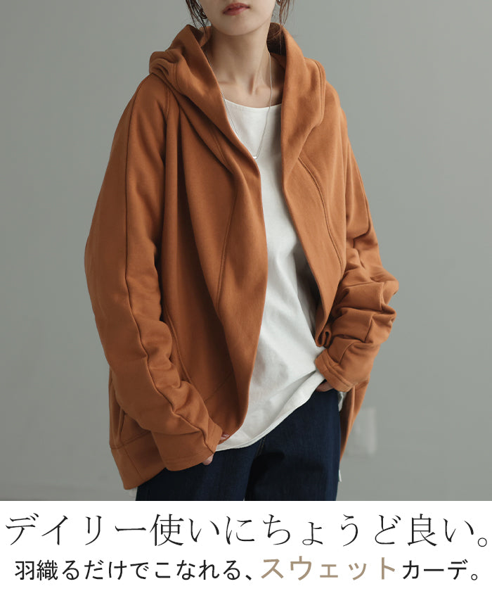 新品未使用 ヴィヴィアンウエストウッド ニットカーディガン