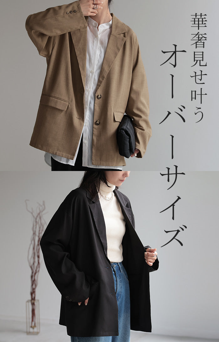 ジャケット テーラードジャケット アウター レディース ロング