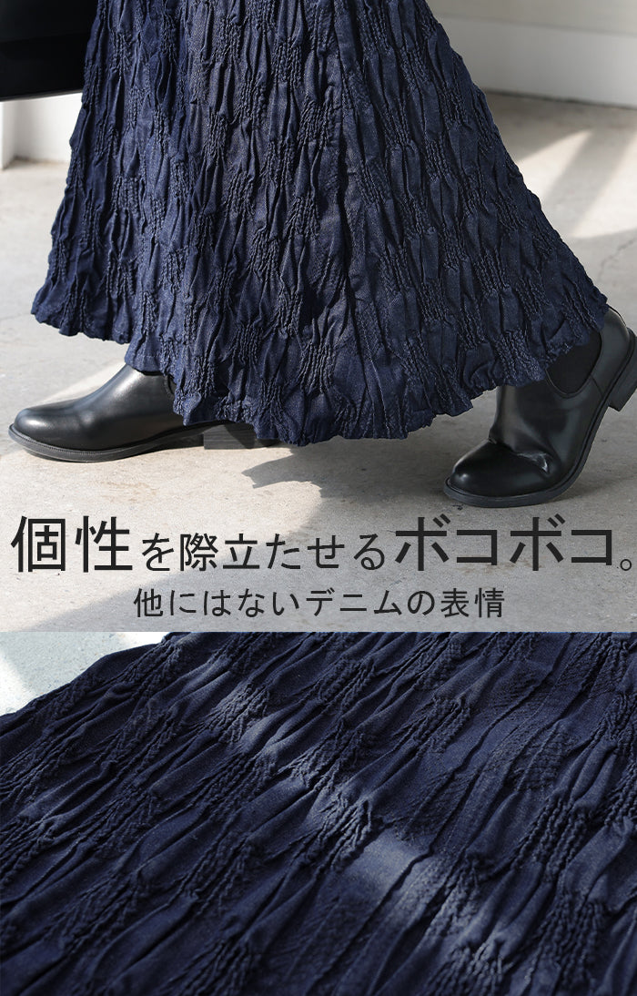 スカート デニムスカート ロング レディース ボトムス 総柄