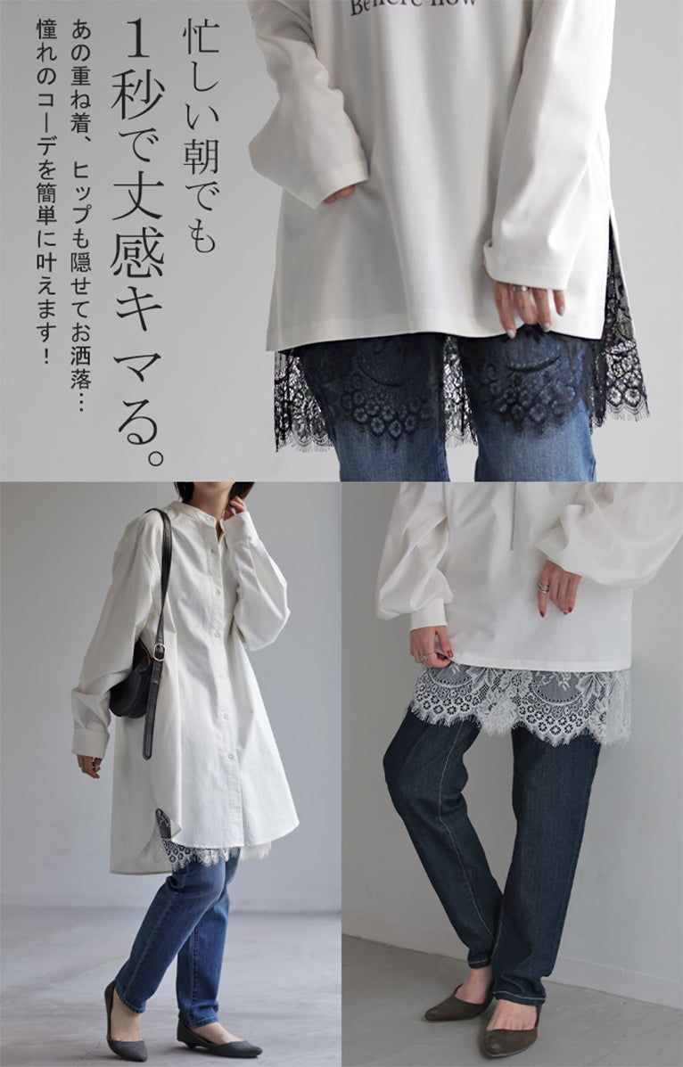 mystic 裾レイヤードジャケット グレー 新品 付け裾 レイヤード レディース フェイクレイヤード トップス