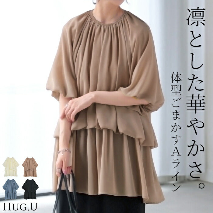 決算セール【39%OFF】