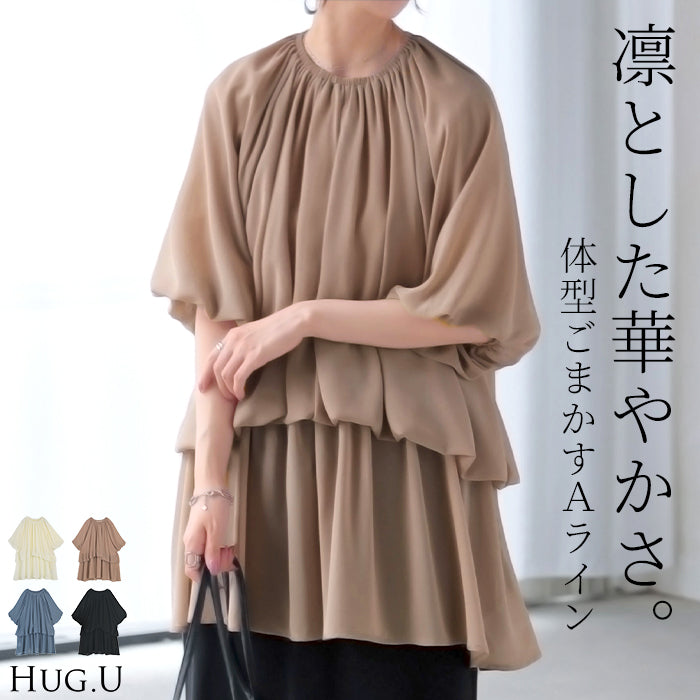決算感謝セール<br>【39%OFF】
