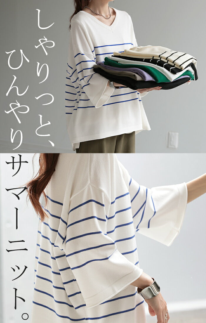 サマーニット Vネック 涼しい レディース 二の腕カバー Tシャツ 無地
