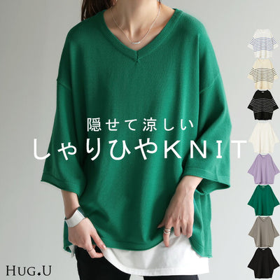 サマーニット Vネック 涼しい レディース 二の腕カバー ■一部7月上旬入荷 Tシャツ 無地 ボーダー 半袖 七分袖 ジャスト丈 トップス ニット ロング オーバーサイズ 着痩せ ゆったり チュニック 体型カバー ドロップショルダー きれいめ 大きいサイズ 白 黒 春 夏 HUG.U