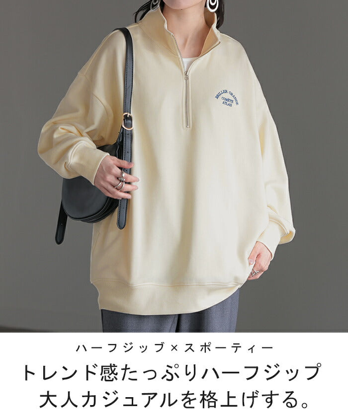 スウェット ハーフジップ ロゴ レディース トレーナー トップス