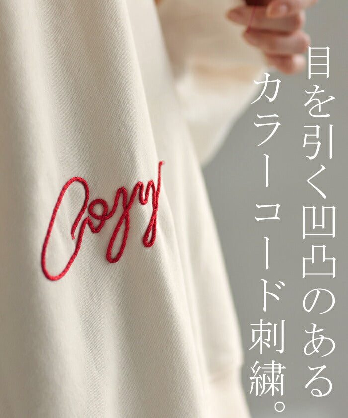 ロゴ 刺繍 スウェット レディース カジュアル レーナー トップス 体型
