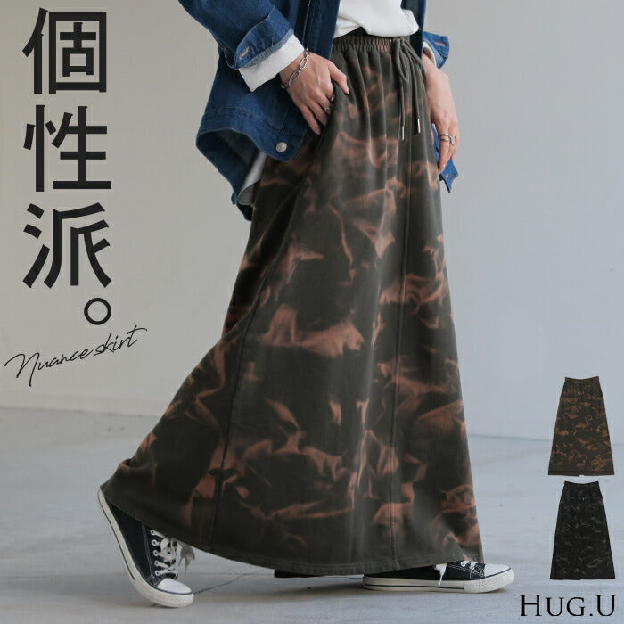スカート スウェット Aライン 柄 スウェットスカート 柄スカート レディース ロング ロングスカート ボトムス ボトム スエット フレア フレアスカート マーブル 長い ゆったり ハイウエスト おしゃれ 別売り セットアップ 可 黒 ブラウン 春 夏 HUG.U