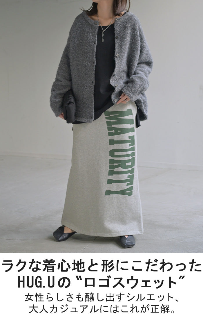 売り切れました☆スウェット素材タイトスカート スカート ロゴ スウェット タイトスカート スウェットスカート タイト