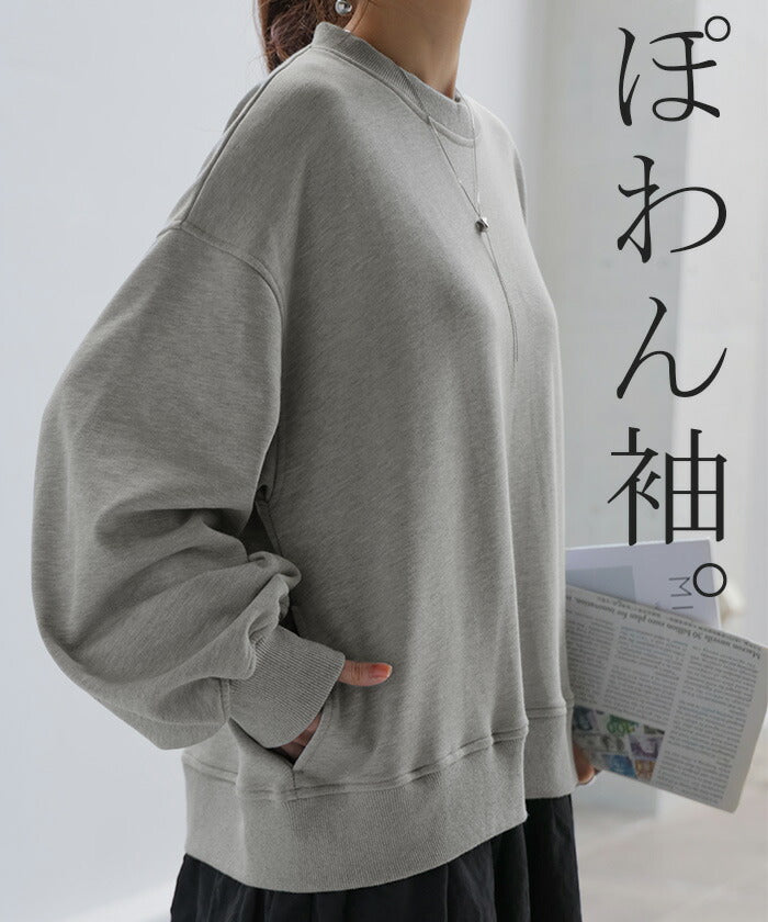 ワンピース 異素材 ドッキング スウェット ワンピ レディース ロング
