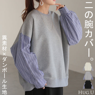 スウェット ドッキング トップス ストライプ シャツ レディース ロング トレーナー チュニック プルオーバー 無地 長袖 ドルマン クルーネック ボリュームスリーブ オーバーサイズ ゆったり 体型カバー 大きいサイズ 黒 春 夏 HUG.U