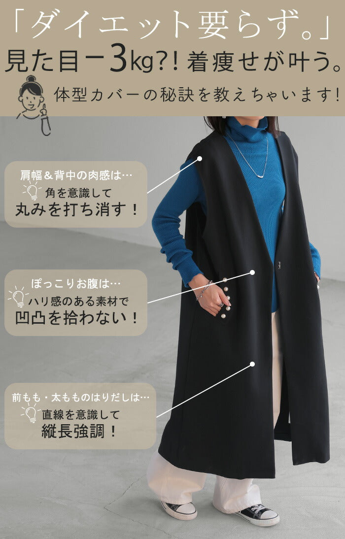 ベスト ジレ パール ロングベスト レディース トップス アウター