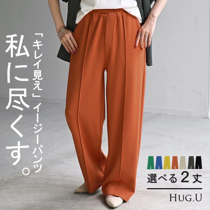7/10限定価格【5%OFF】