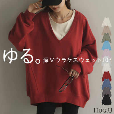 トップス 深V スウェット 体型カバー レディース トレーナー レイヤード チュニック 大きいサイズ Vネック ドロップショルダー スエット プルオーバー ビッグ 重ね ロング キーネック ゆったり オーバーサイズ お尻が隠れる 長袖 黒 赤 春 夏 HUG.U