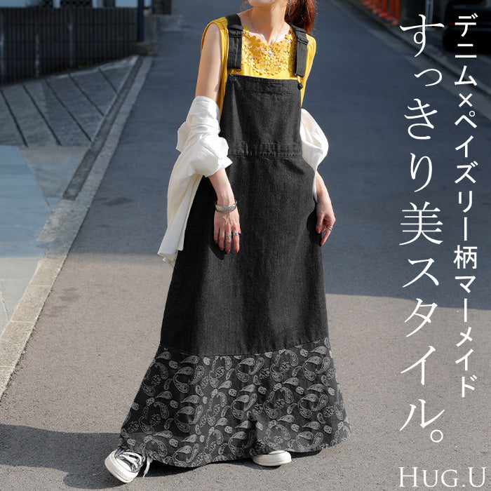 ワンピース デニム サロペット レディース スカート マーメイド