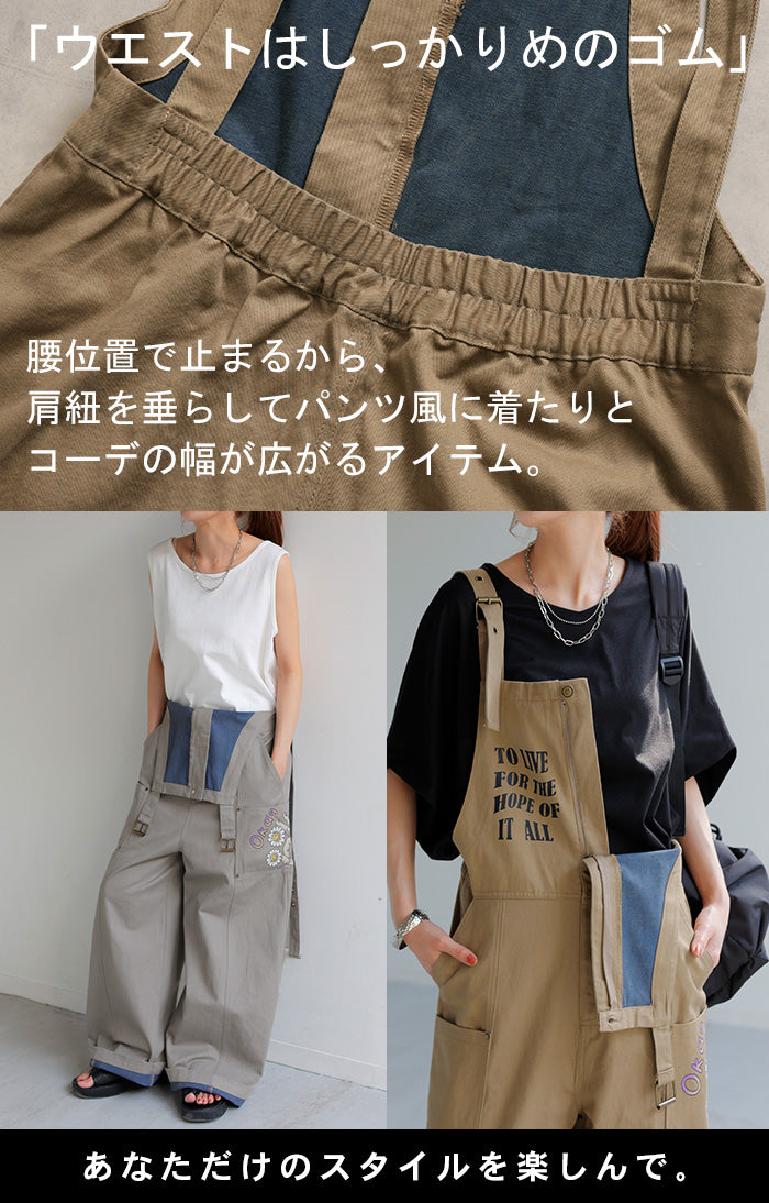 サロペット 綿100％ プリント レディース オールインワン ロゴ ワイド 