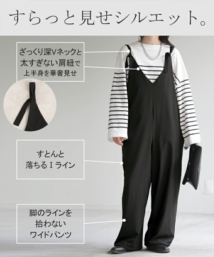 オールインワン レディース サロペット サロペ 大きいサイズ 2Way