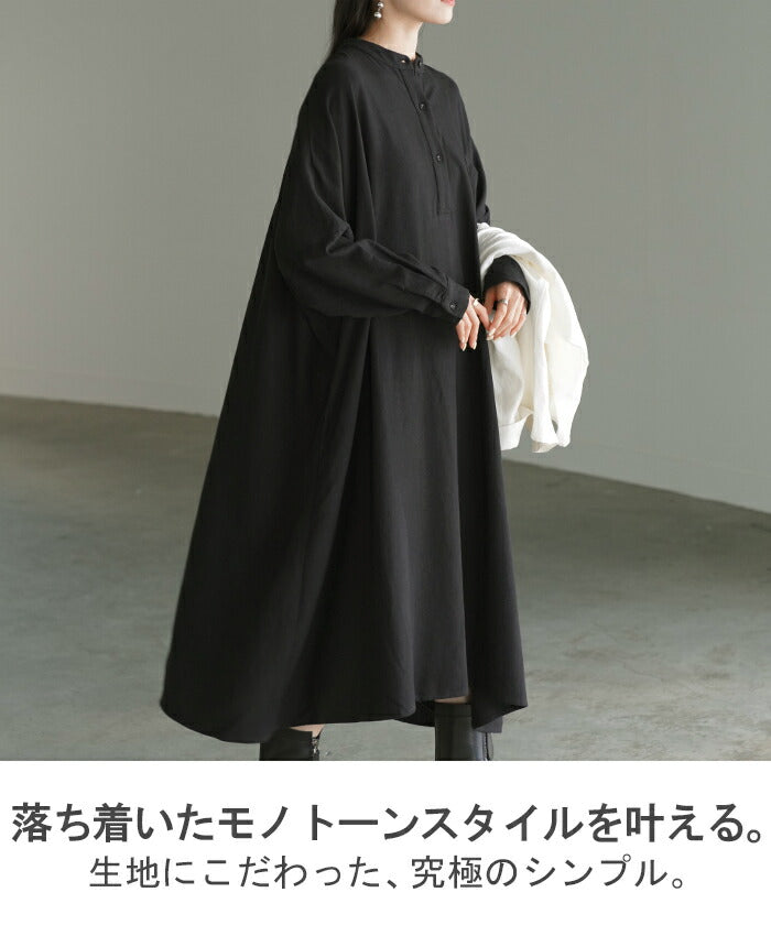 ワンピース ロング 綿 混 麻 レディース ロングワンピース ノーカラー